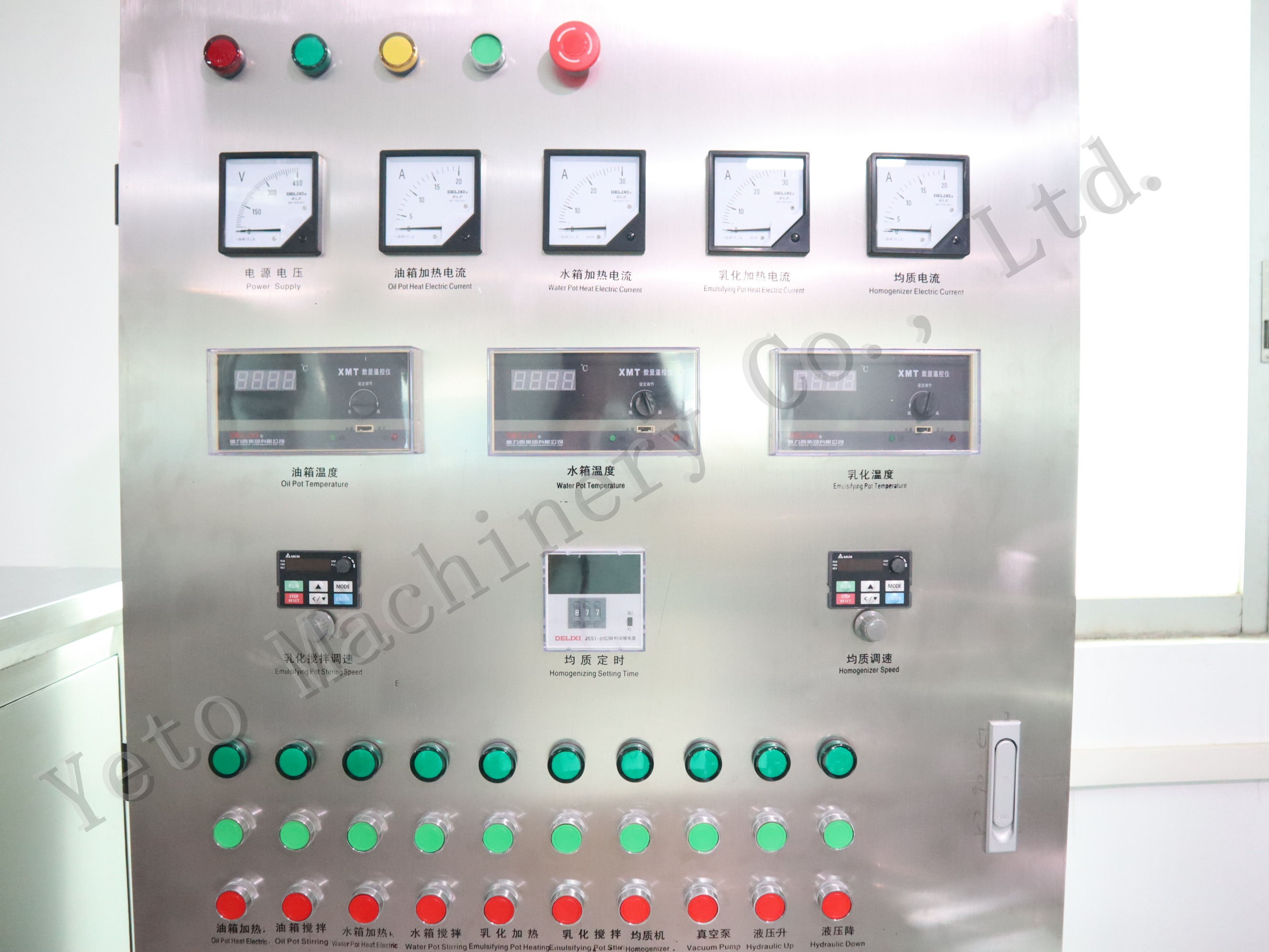 Vacuum emulsifier homogenizer control panel